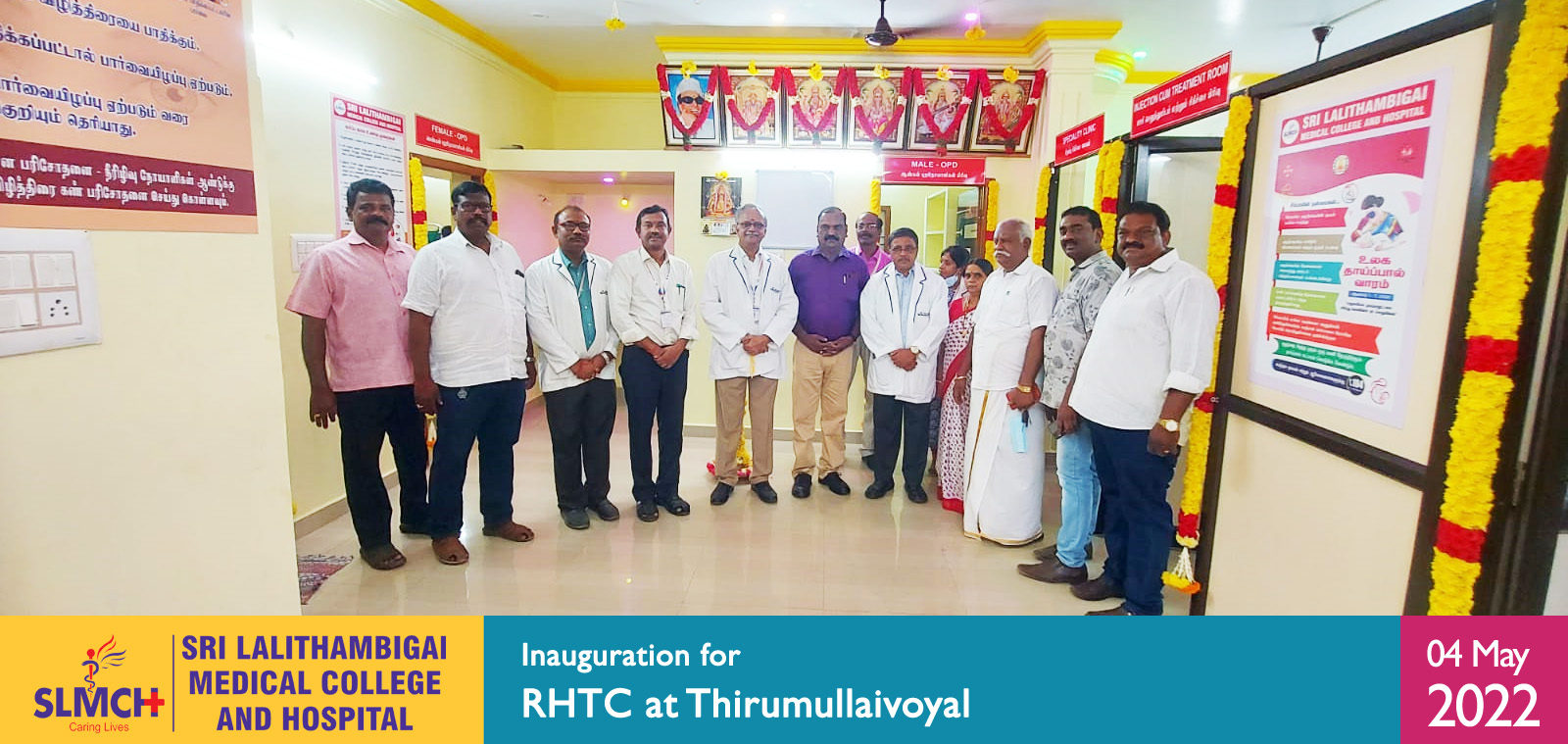 RHTC inauguration at Thirumullaivoyal.