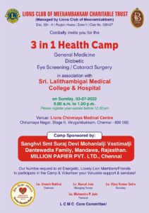3 in 1 Health Camp with Lions Club