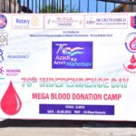 76th Independence Day - Mega Blood Donation Camp