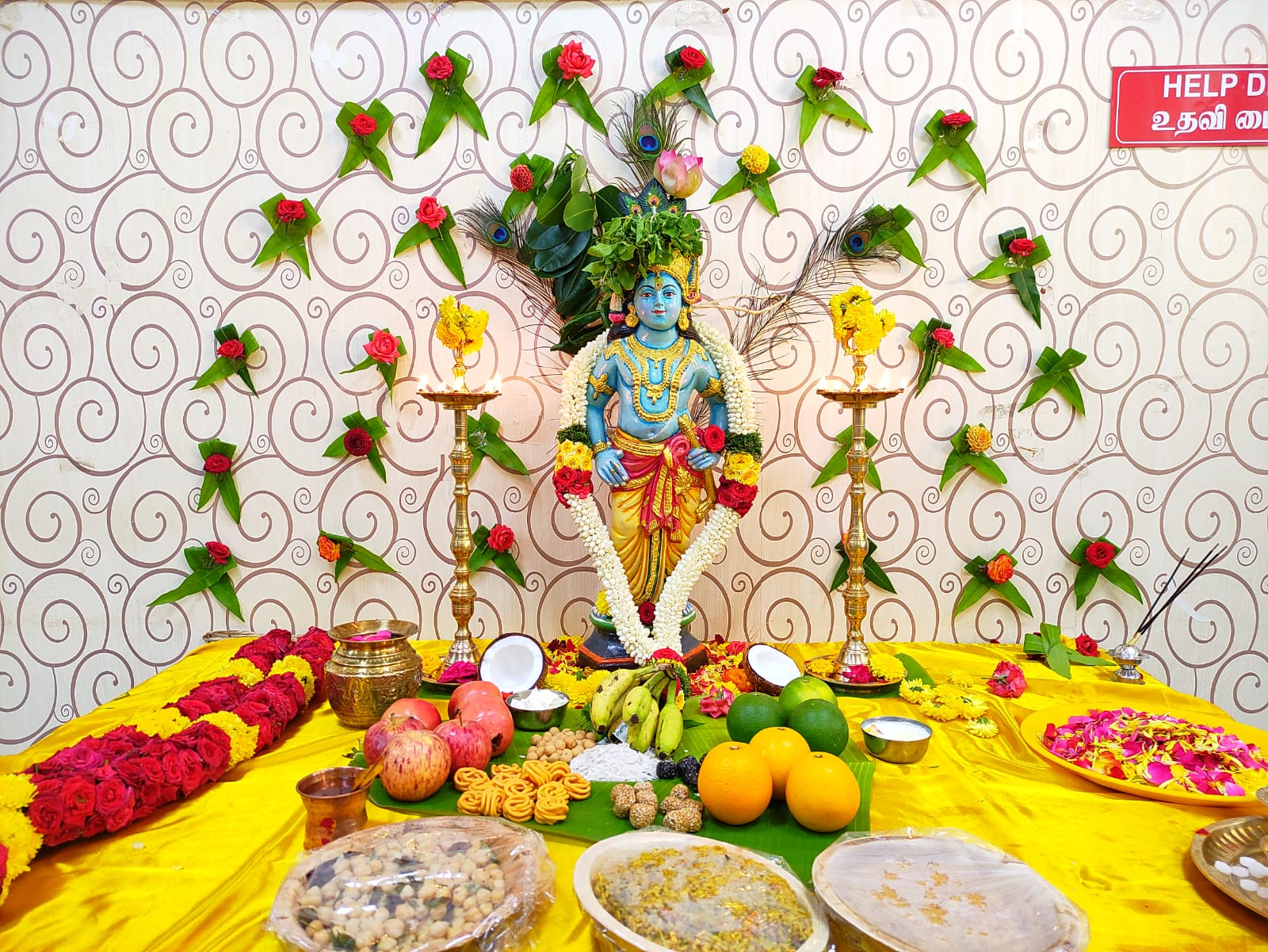Krishna jayanthi 2022 Celebration at SLMCH
