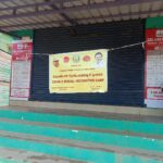Covid-19 Special Vaccination Camp
