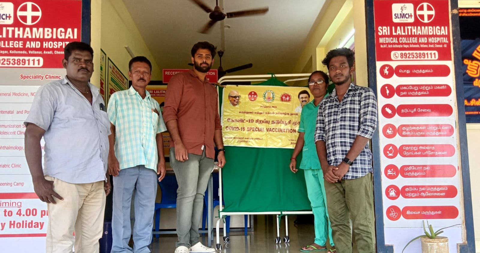 Covid-19 Special Vaccination Camp
