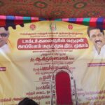 Kalaignarin Varumun Kappom Thittam at Aranvoyal