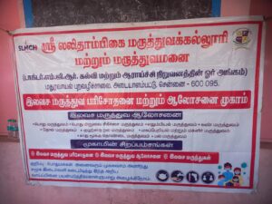 School Health Camp at Villivakkam Panchayat Union Middle School