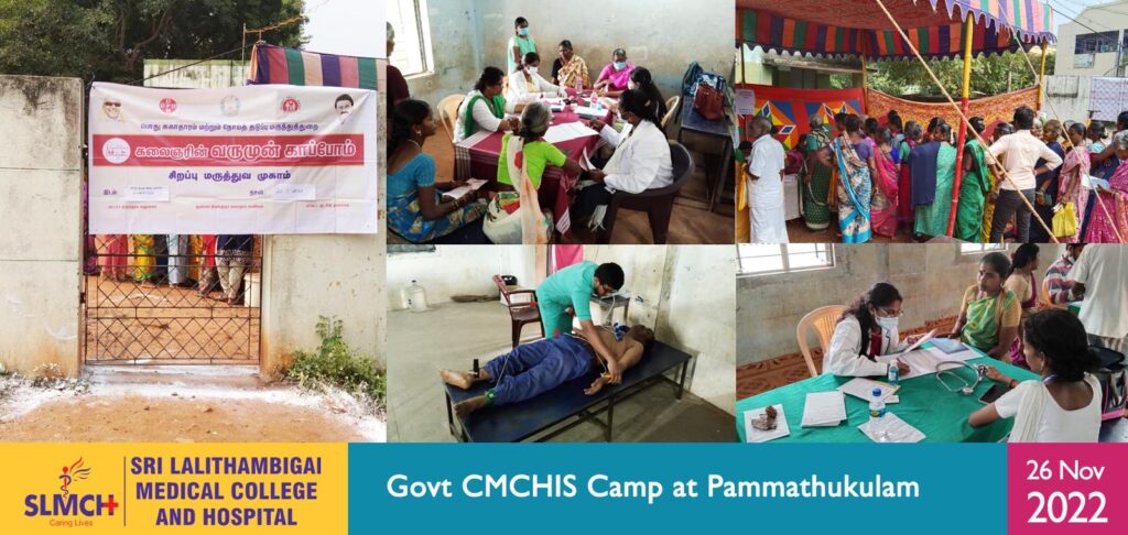 Govt CMCHIS Camp at Pammathukulam