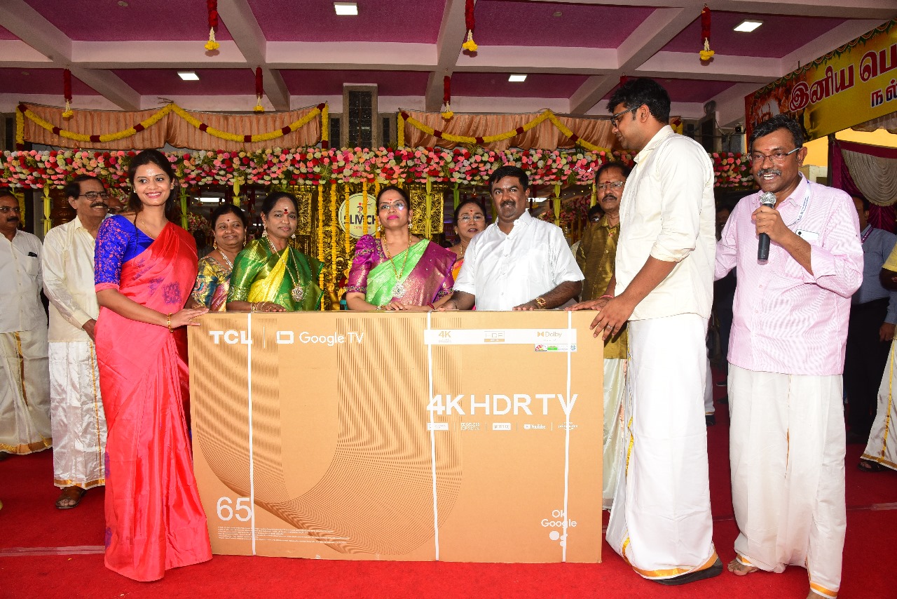 Pongal Celebration 2024